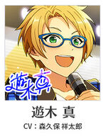 Makoto autograph