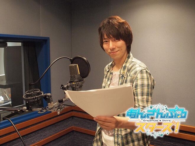 Wataru Hatano