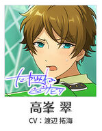 Midori autograph