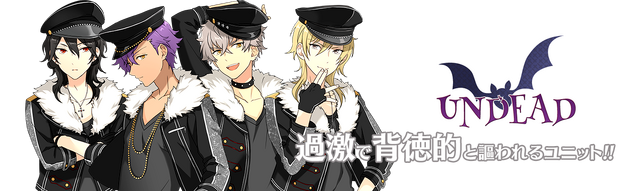 Archivo:UNDEAD.png