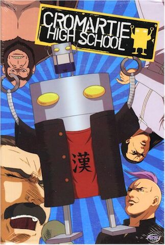 ファイル:Cromartie.jpg