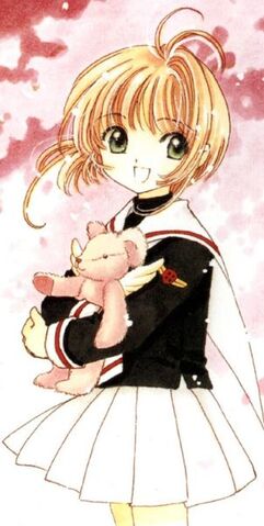 ファイル:CardCaptorSakura.jpg
