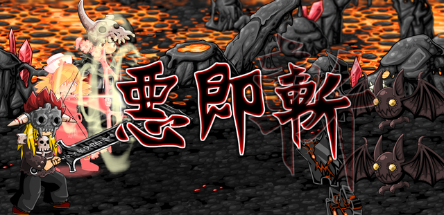 File:Annihilate.png