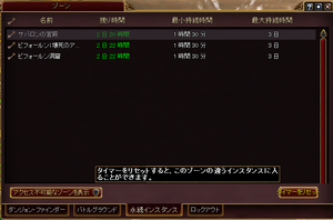 D-finder-instance.png