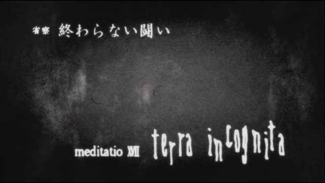 File:Ep17 title.png
