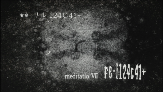 File:Ep07 title.png