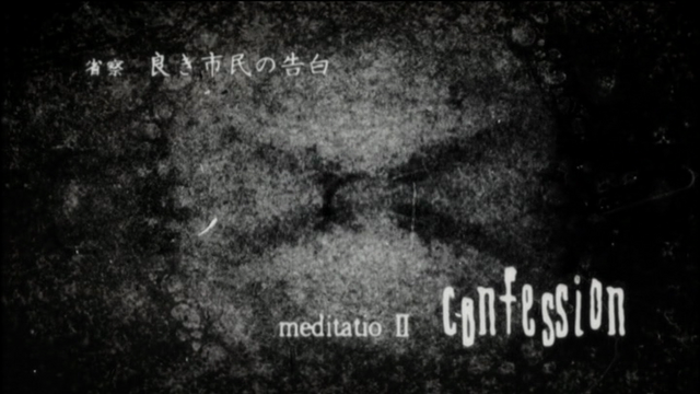 File:Ep02 title.png