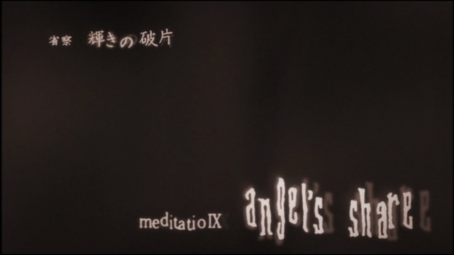 File:Ep09 title.png