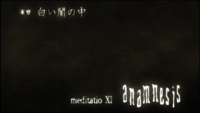 File:Ep11 title.png