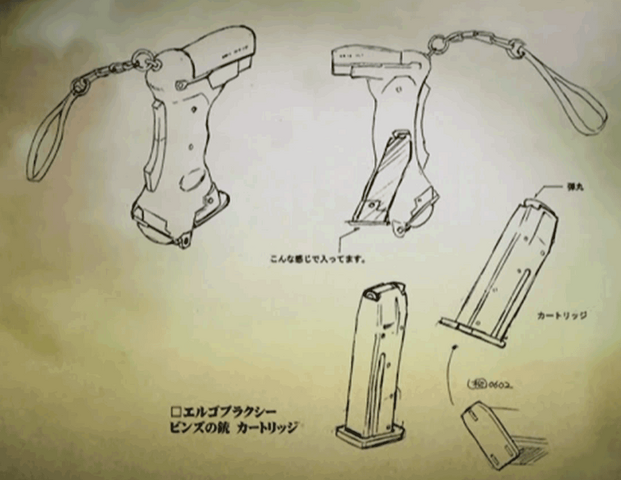 File:Sidewinder.png