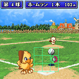Chocobo de Mobile - Baseball.png
