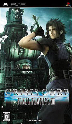 Archivo:FFVIICCJapon.jpg