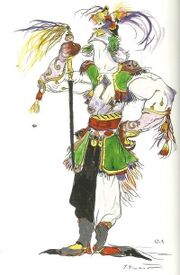 Baigan.jpg