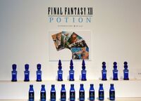 Pocion FFXII 1.jpg