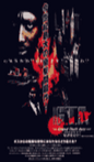 Poster GTA.png