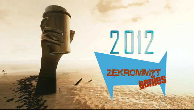 Archivo:Serie 2012 .jpg