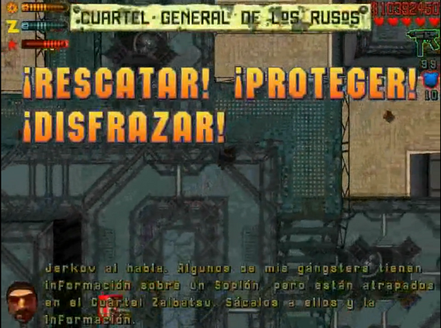 Archivo:¡Rescatar! ¡Proteger! ¡Disfrazar!.png