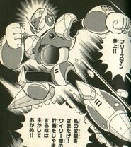 FreezeIkehara.jpg