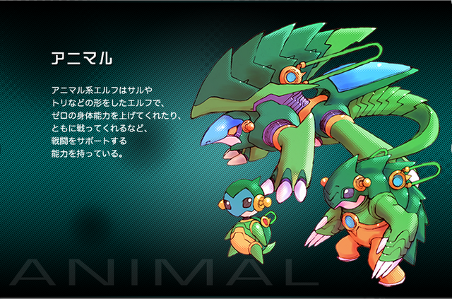 Archivo:Cyber elf 3.png
