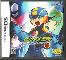 Caratula Japonesá (Nintendo DS)