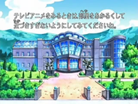 EP505 Museo Histórico de Sinnoh.png