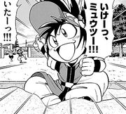 Ryū