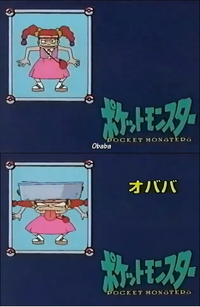 EP018 Pokemon.png