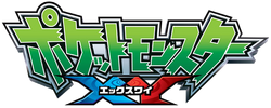 Logo serie XY.png