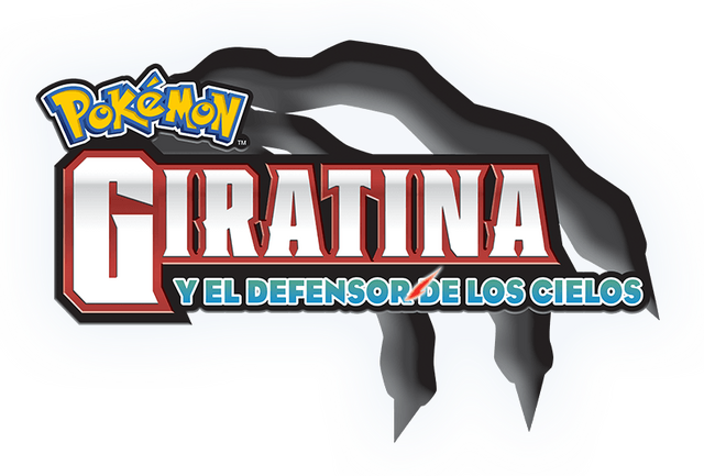 Archivo:Logo P11 (ESP).png