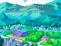 EP529 Pueblo Sosiego.png