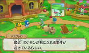 PMMM Pikachu y Piplup en la aldea