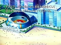 EP439 Isla Crissantemo.jpg