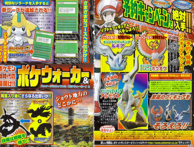 Archivo:Scan de OcPa (7).png
