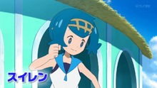 EP945 Nereida.png