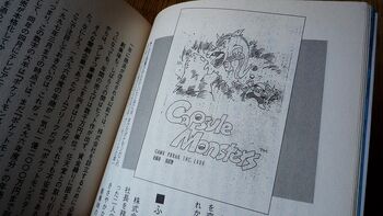 Capsule-monsters-pokemon-beta.jpg