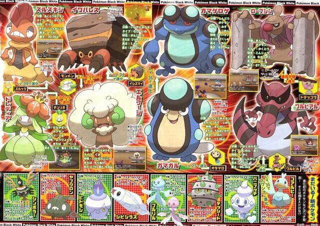 Archivo:Scans erufuun.jpg