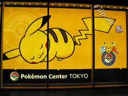 Onemuri Pikachu.jpg