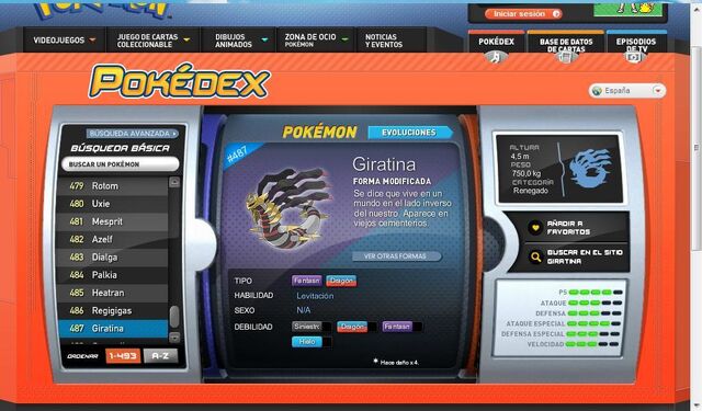 Archivo:Error Giratina.jpg