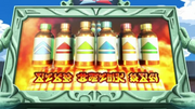 EP732 Vitaminas.png
