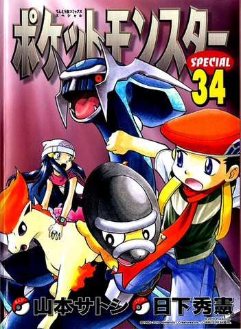 Archivo:PMS Tomo 34.png