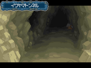 OCPATunel roca.png