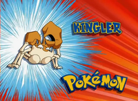 EP116 Pokémon.png