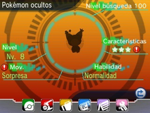Nivel de búsqueda ROZA.png