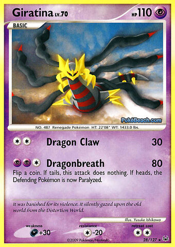 Archivo:Giratina 5.jpg
