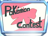 EP458 Logo