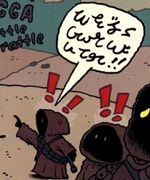 Jawaese.jpg