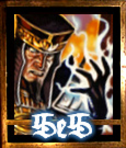 Archivo:Ses5.png