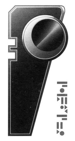Archivo:Ailon Nova.jpg