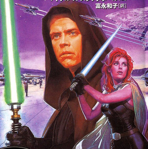 Archivo:Luke Mara Dant.jpg