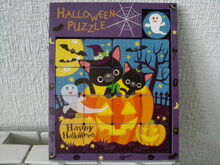 Puzzle Halloween 2